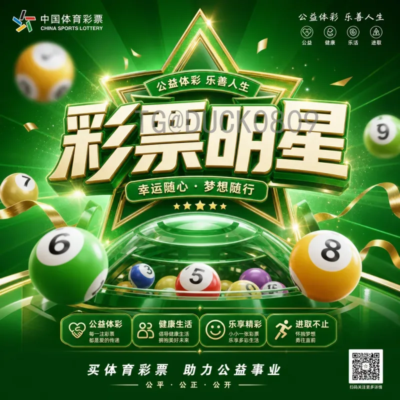 2026年国际足联世界杯淘汰赛规则详解：48队赛制与赛程安排