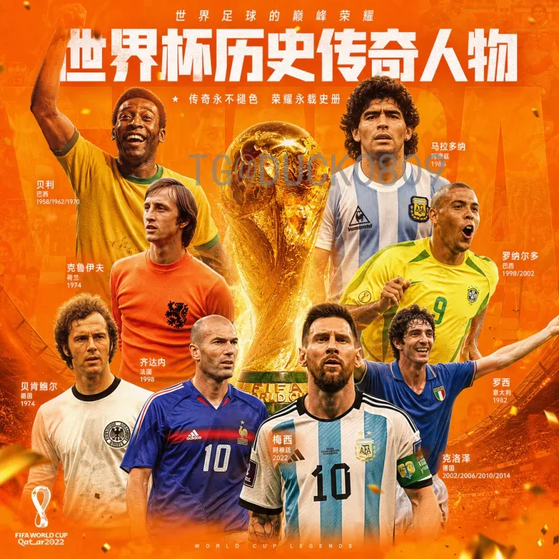 深度解析官方2026年世界杯巴西队阵容预测：桑巴军团新一代核心与战术展望