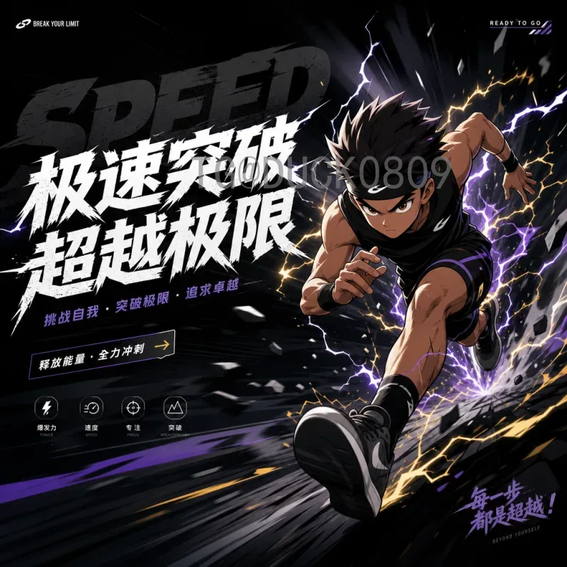 世界杯淘汰赛赛事分析一览：强强对话与战术博弈的深度解读