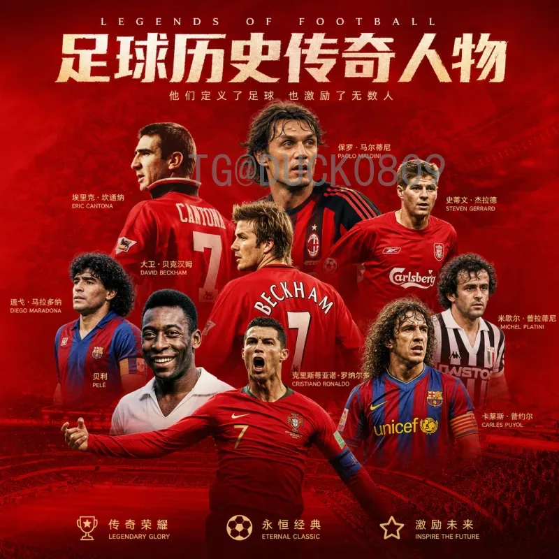 2026美加墨世界杯数据统计最新消息：球队表现与赛程亮点解析